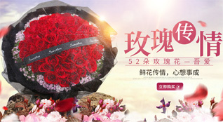 湖北襄阳市南漳县巡检镇白鹤船村鲜花速递